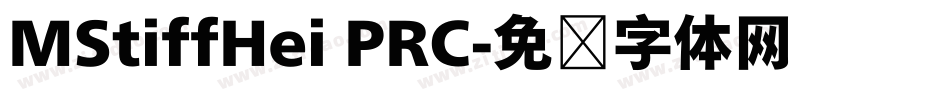 MStiffHei PRC字体转换